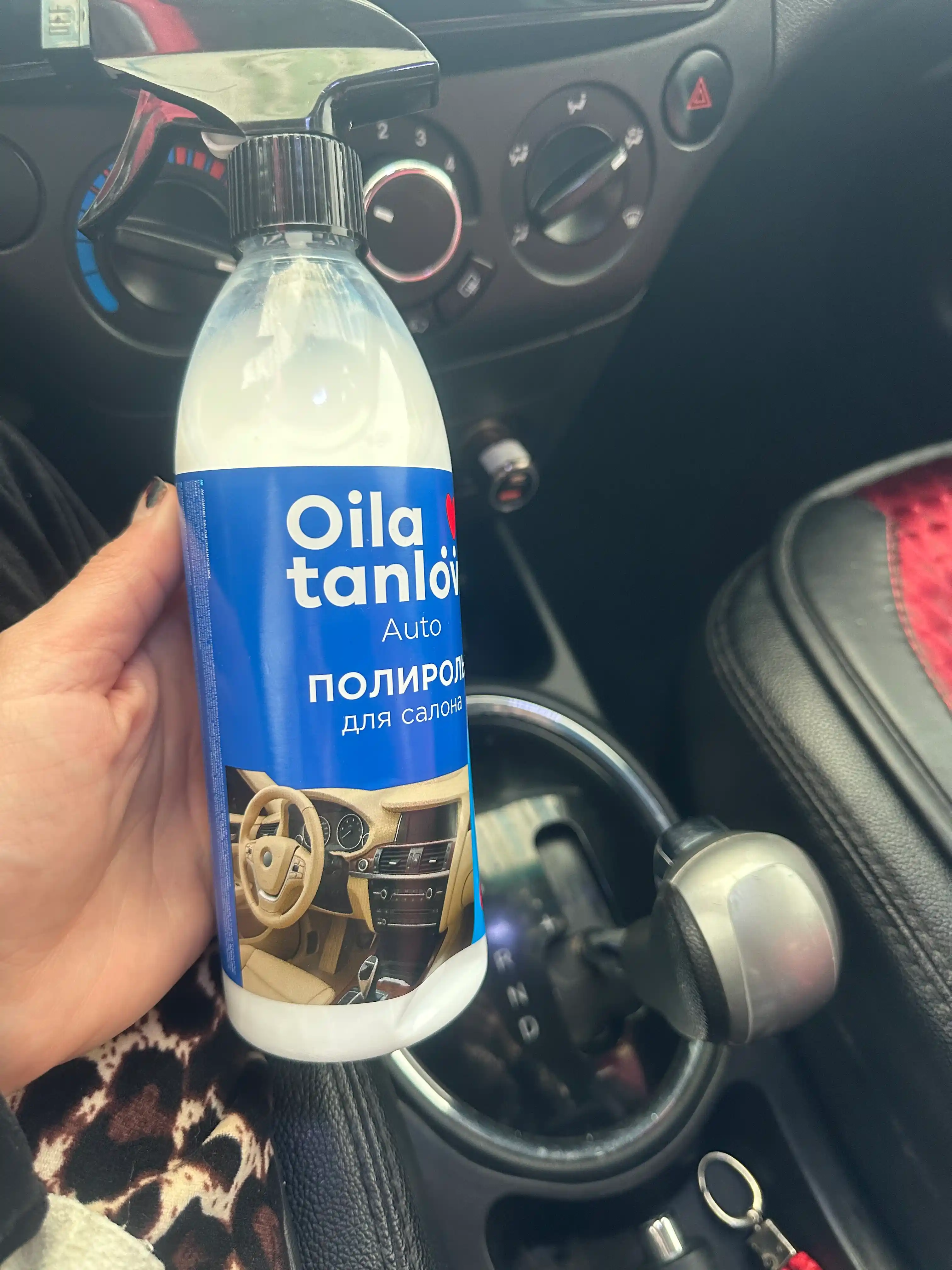 Avtomobil saloni uchun Oila Tanlovi poliroli, 500 g