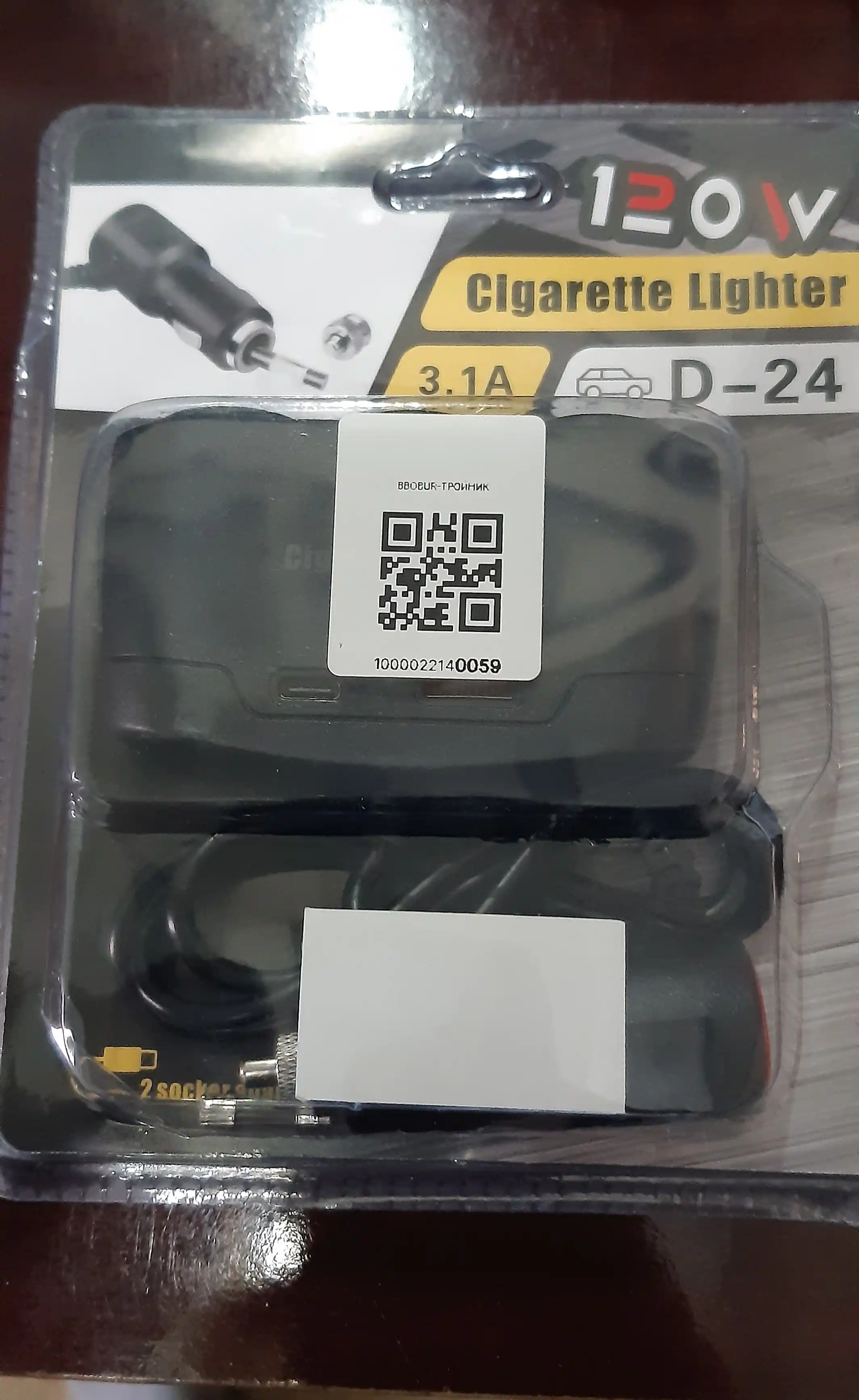 Uchlik - 3 ta uyali va ikkita USB-ga ega bo‘lgan chekish moslamasining tarmoqlagichi