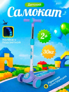 Алый