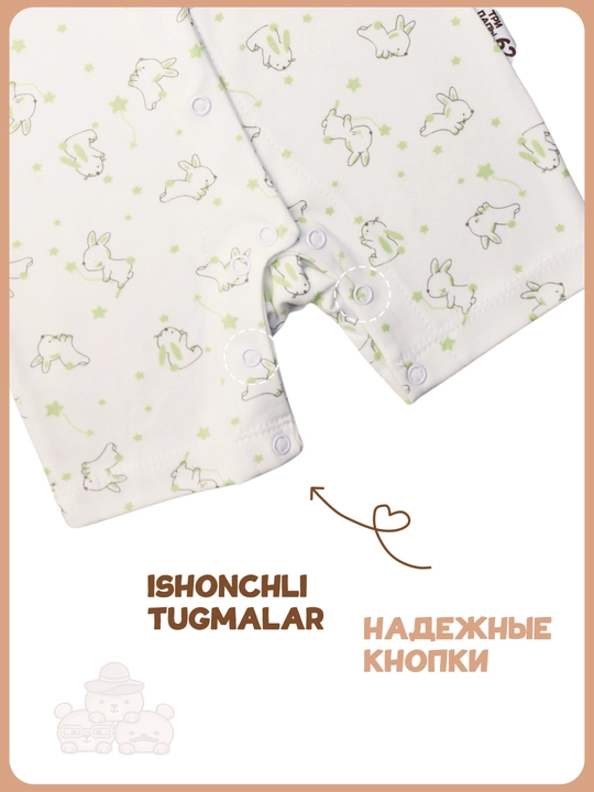 Одежда для новорожденных, песочник, комбинезон, детский ромер, 100% хлопок