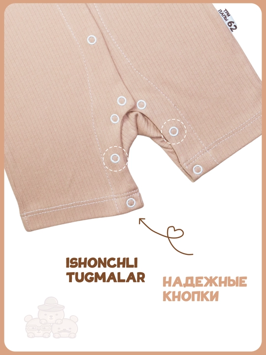 Одежда для новорожденных, песочник, комбинезон, детский ромер, 100% хлопок