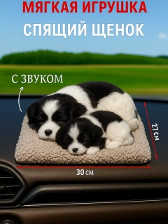 Черный