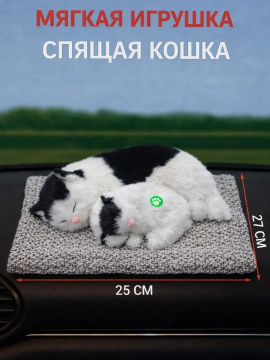 Мама-щенок с малышом, которую можно положить в машину или домой - 