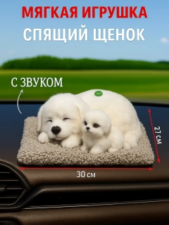 Белый