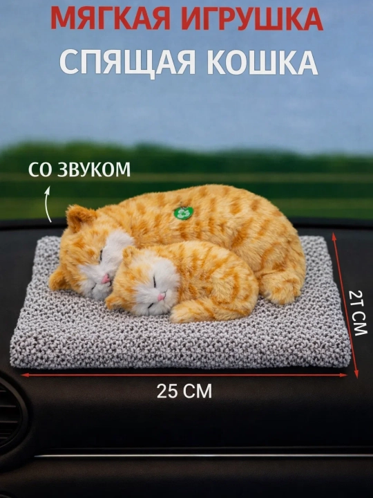 Мама-щенок с малышом, которую можно положить в машину или домой - 