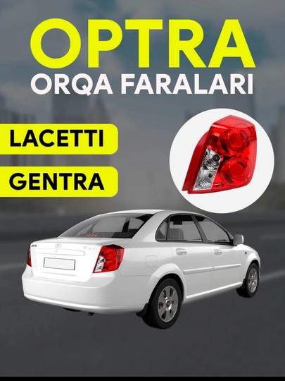 Фары для Chevrolet Gentra Lacetti передние и задние комплект стиль Optra тюнинг — 2807500-OPTRAFARA-АЛЫЙ