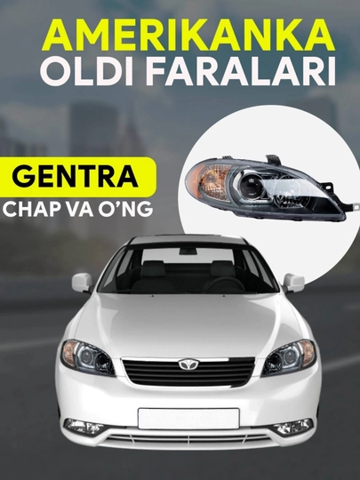 Фары для Chevrolet Gentra Lacetti передние и задние комплект стиль Optra тюнинг — 2807500-OPTRAFARA-БЕЛЫЙ