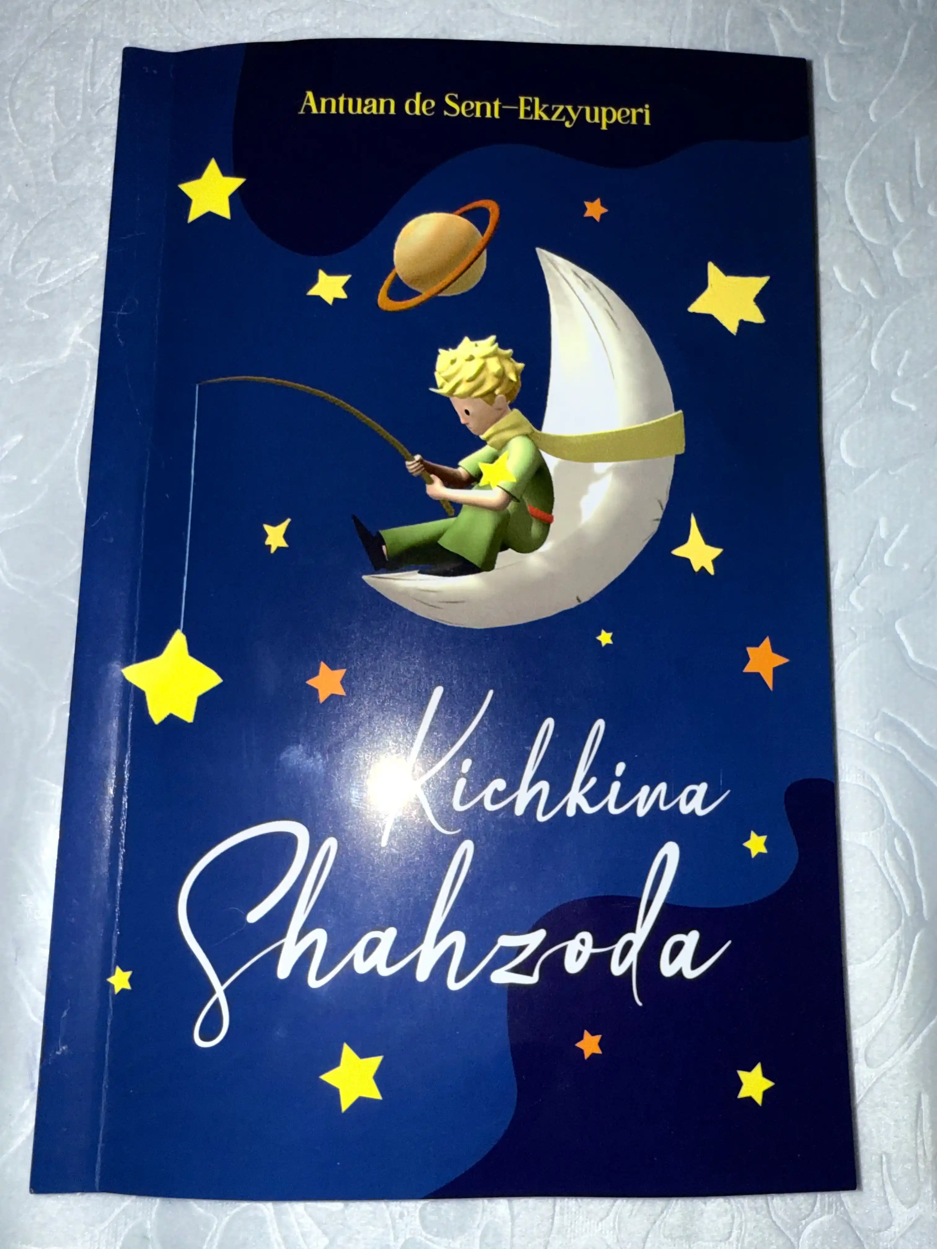 Кичкина Шаҳзода, Антуан де Сент-Экзюпери, мягкая, 96 стр, 2025 год