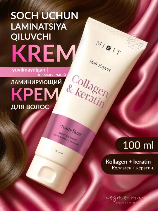 Ламинирующий крем-флюид для волос MIXIT Hair Expert Collagen & Keratin, 100 мл - 