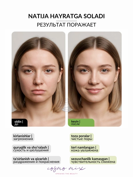 Восстанавливающая пенка для умывания MIXIT Noni Face Foam с экстрактом нони, 150 мл