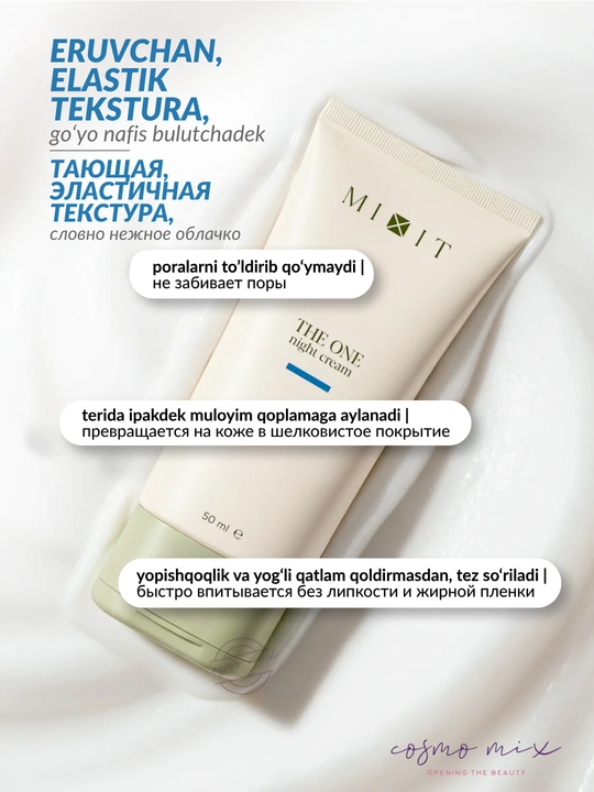 Tungi oziqlantiruvchi yuz kremi MIXIT The One Night Cream, 50 ml