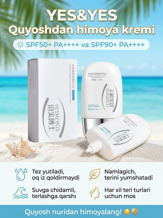 Солнцезащитный крем YESMEBOS SPF - 