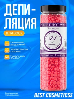 Алый