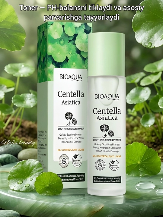 Набор для ухода за лицом BIOAQUA, средства для отбеливания лица с Centella