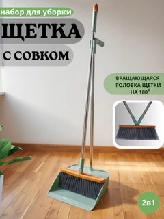 Бирюзовый