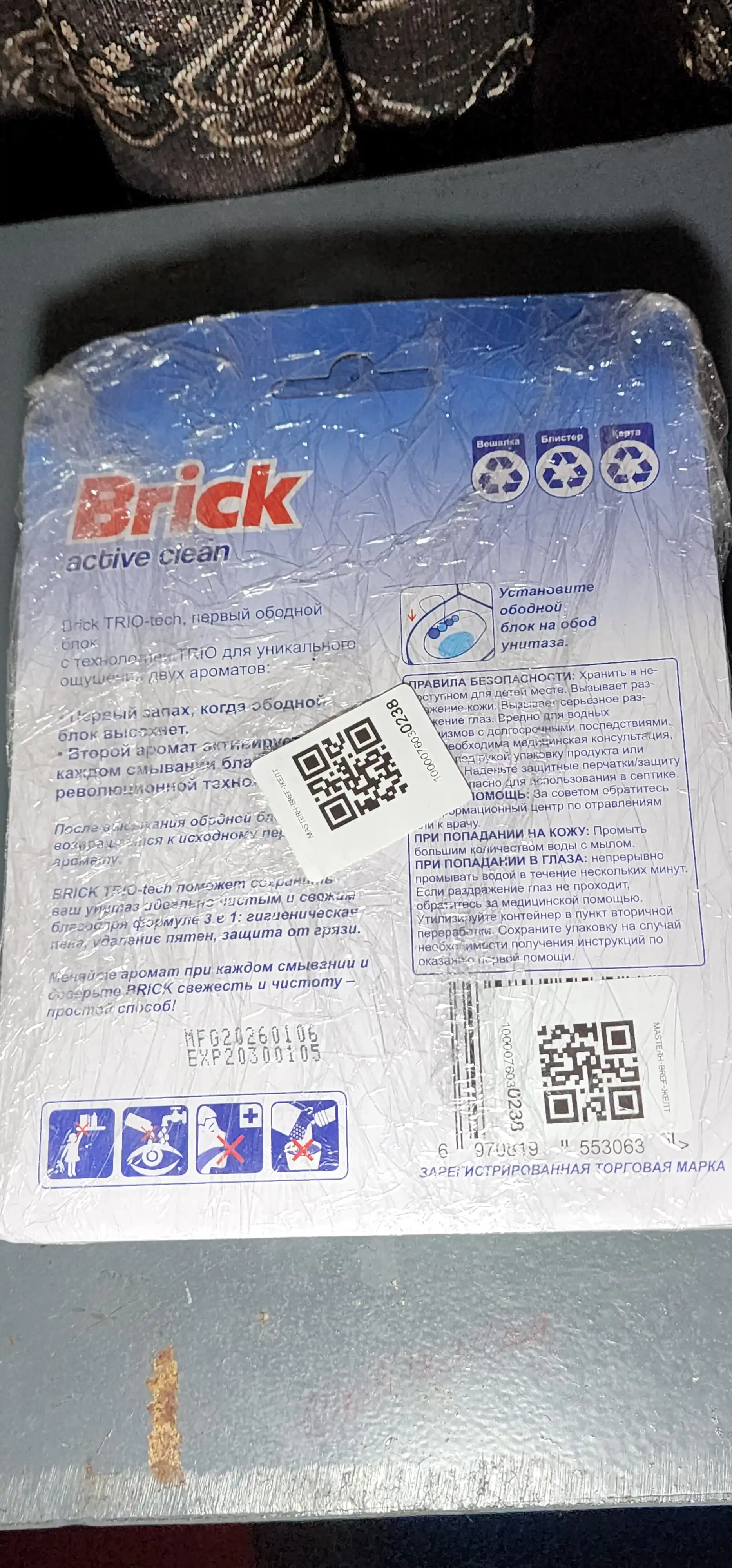 BRICK (Bref) Туалетный блок для унитаза, средство с 3 приятными ароматами