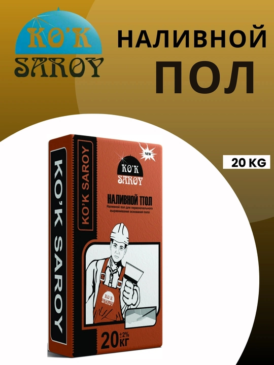 KO‘K SAROY nalivnoy pol —o‘z-o‘zidan tekislanadigan pol aralashmasi, dastlabki tekislash