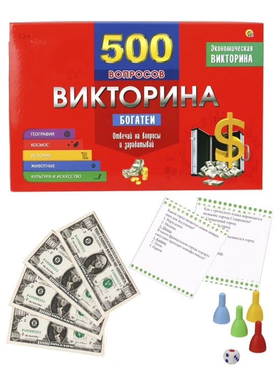 Bolalar uchun viktorina, ta'limiy o'yin