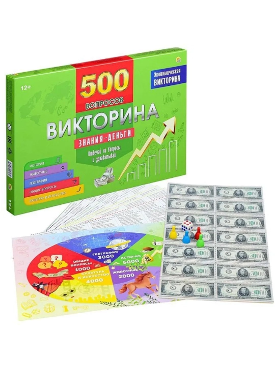 Bolalar uchun viktorina, ta'limiy o'yin - 