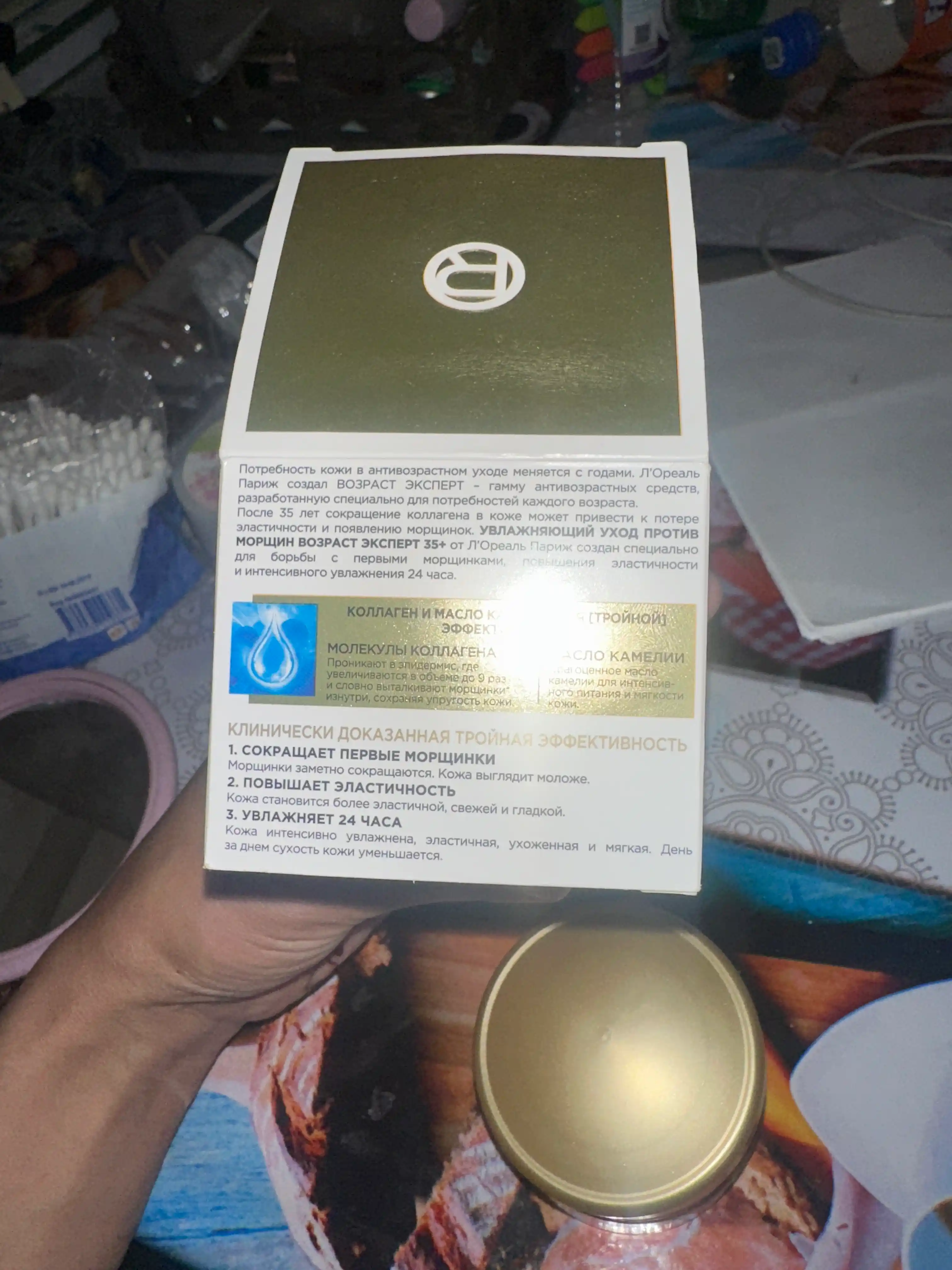 Yuz uchun krem L'Oreal Paris Yosh mutaxassisi, ajinlarga qarshi 35+, kunduzgi, 50 ml