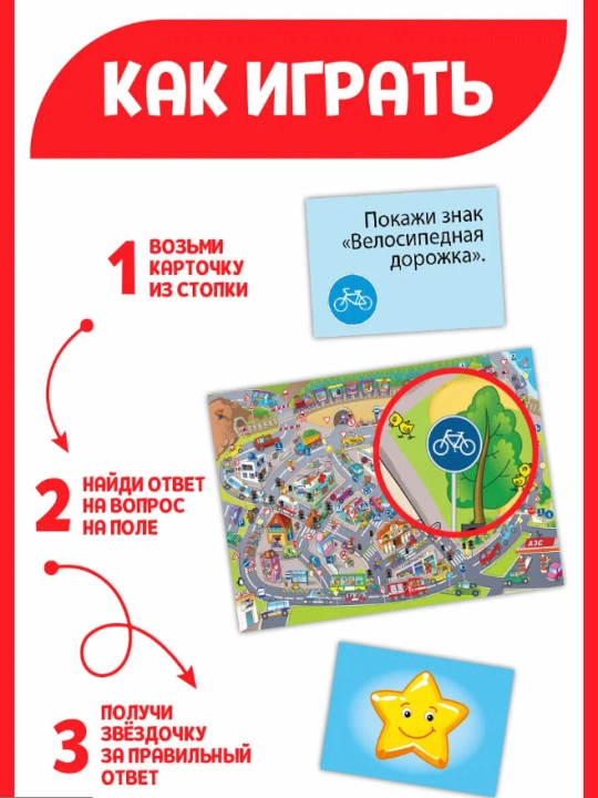 Bolalar uchun viktorina, ta'limiy o'yin