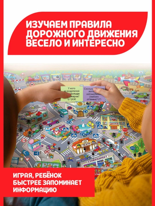 Bolalar uchun viktorina, ta'limiy o'yin