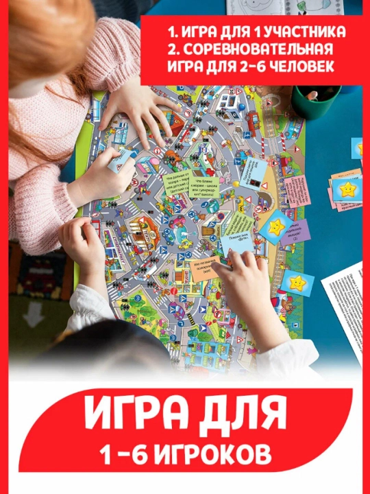 Bolalar uchun viktorina, ta'limiy o'yin