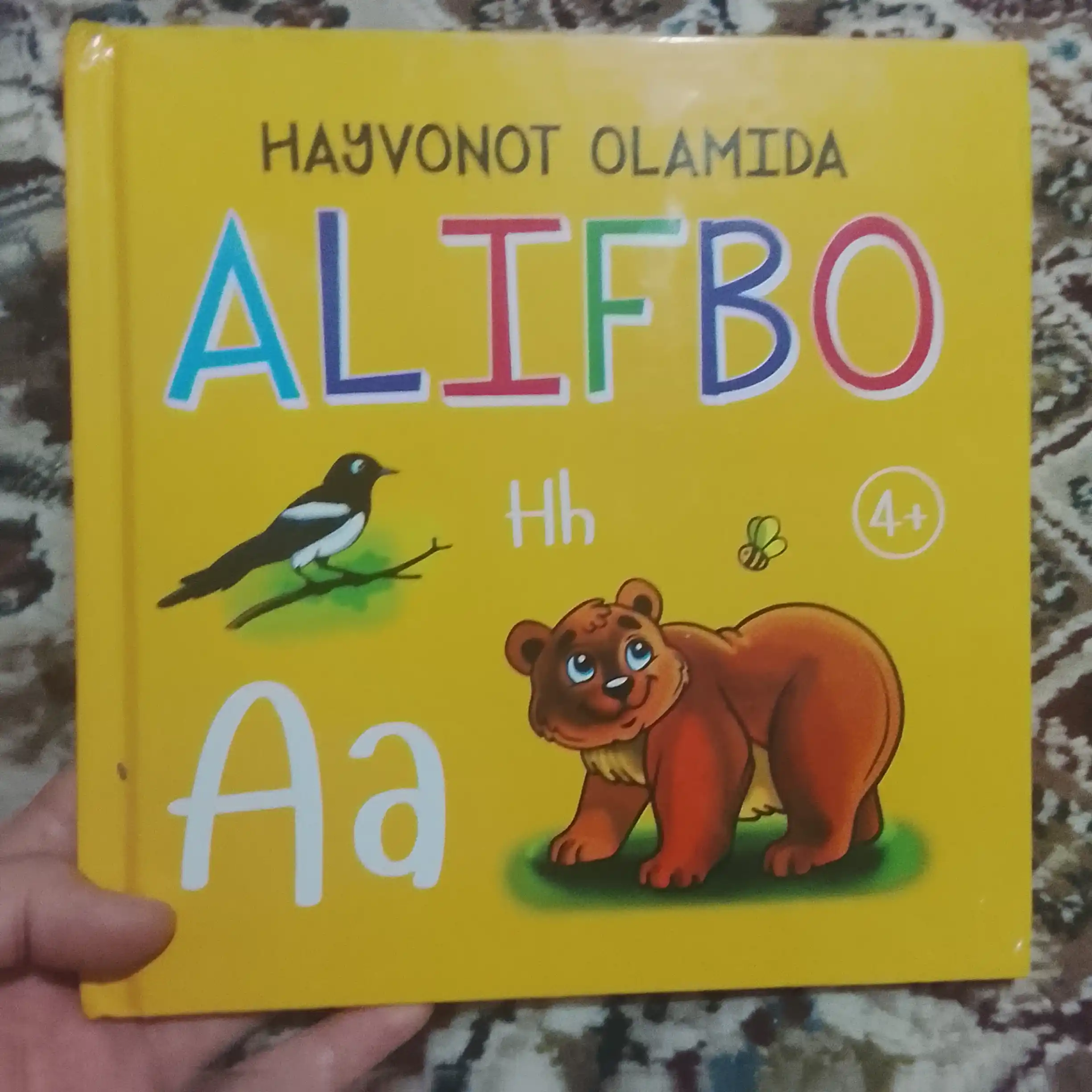 Книга Азбука в мире животных, Для детей, на трёх языках (узбекский, русский, английский)