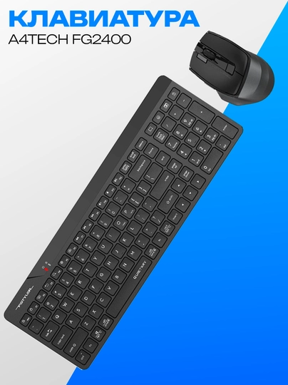 Комплект клавиатура + мышь A4Tech FG2400 Wireless
