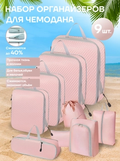 Пастельно-коралловый