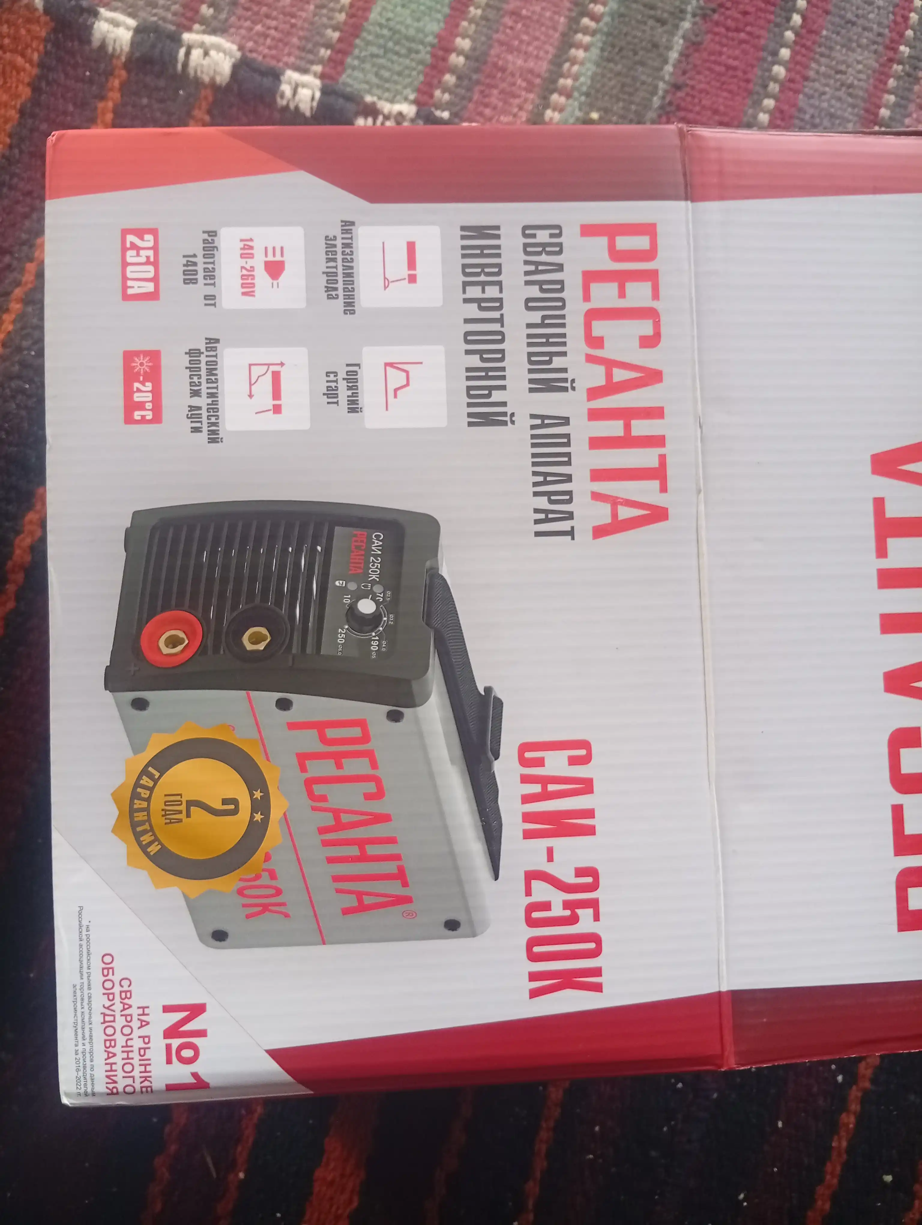 Resanta SAI-250K invertorli payvandlash apparati, art. 65/38