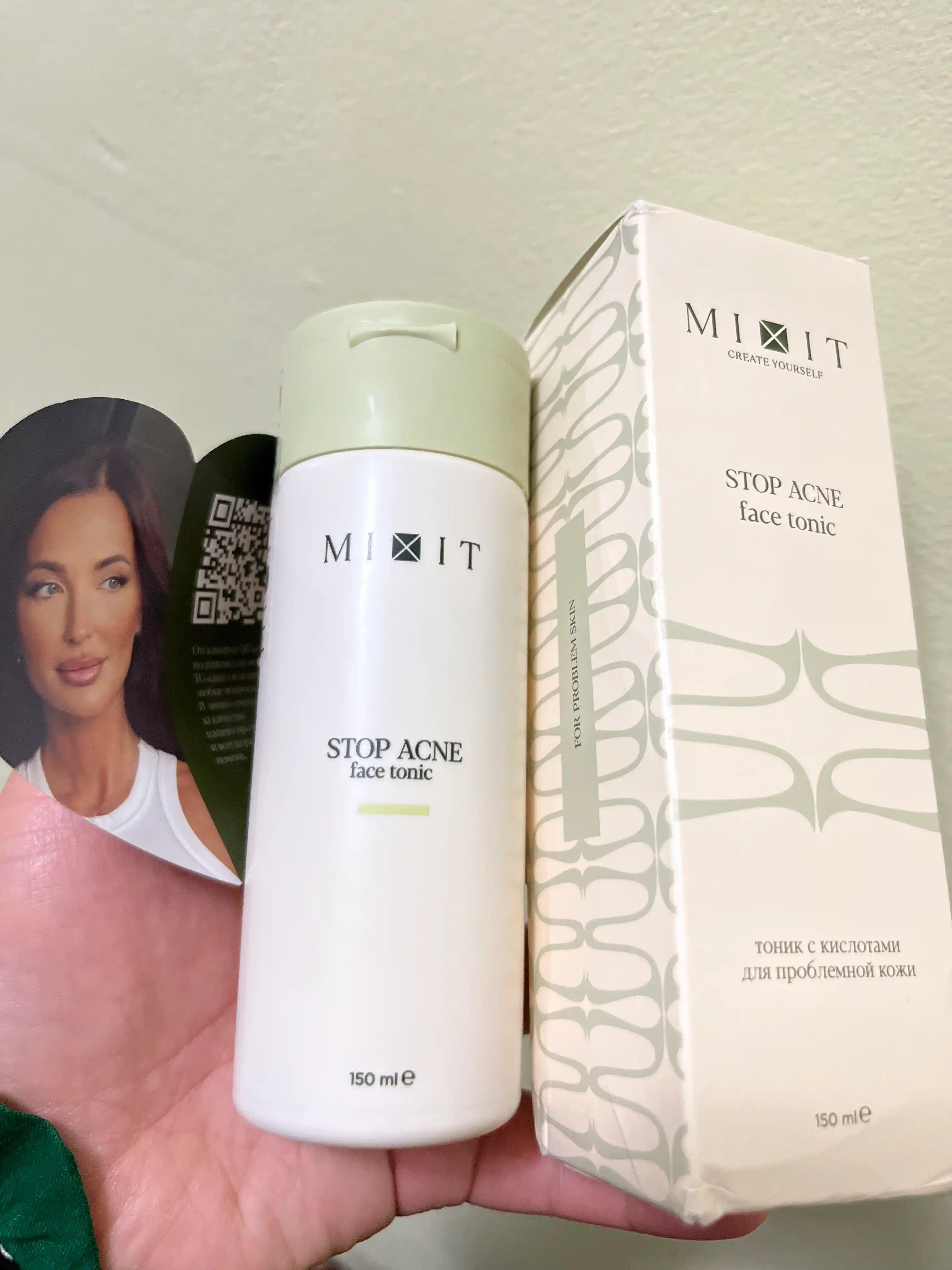 MIXIT Stop Acne очищающий тоник для лица против прыщей, 150 мл