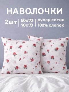 Алый