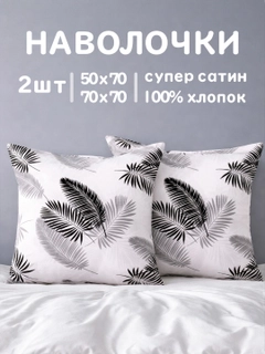 Белый