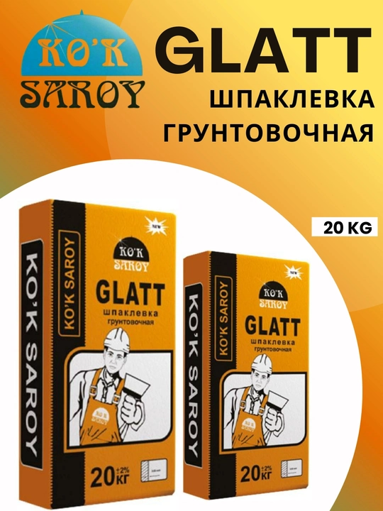 Грунтовка-шпаклевка KOK SAROY GLATT - для укрепления и выравнивания поверхности - 