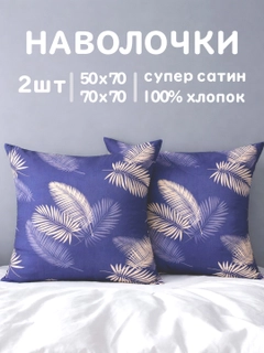 Голубой