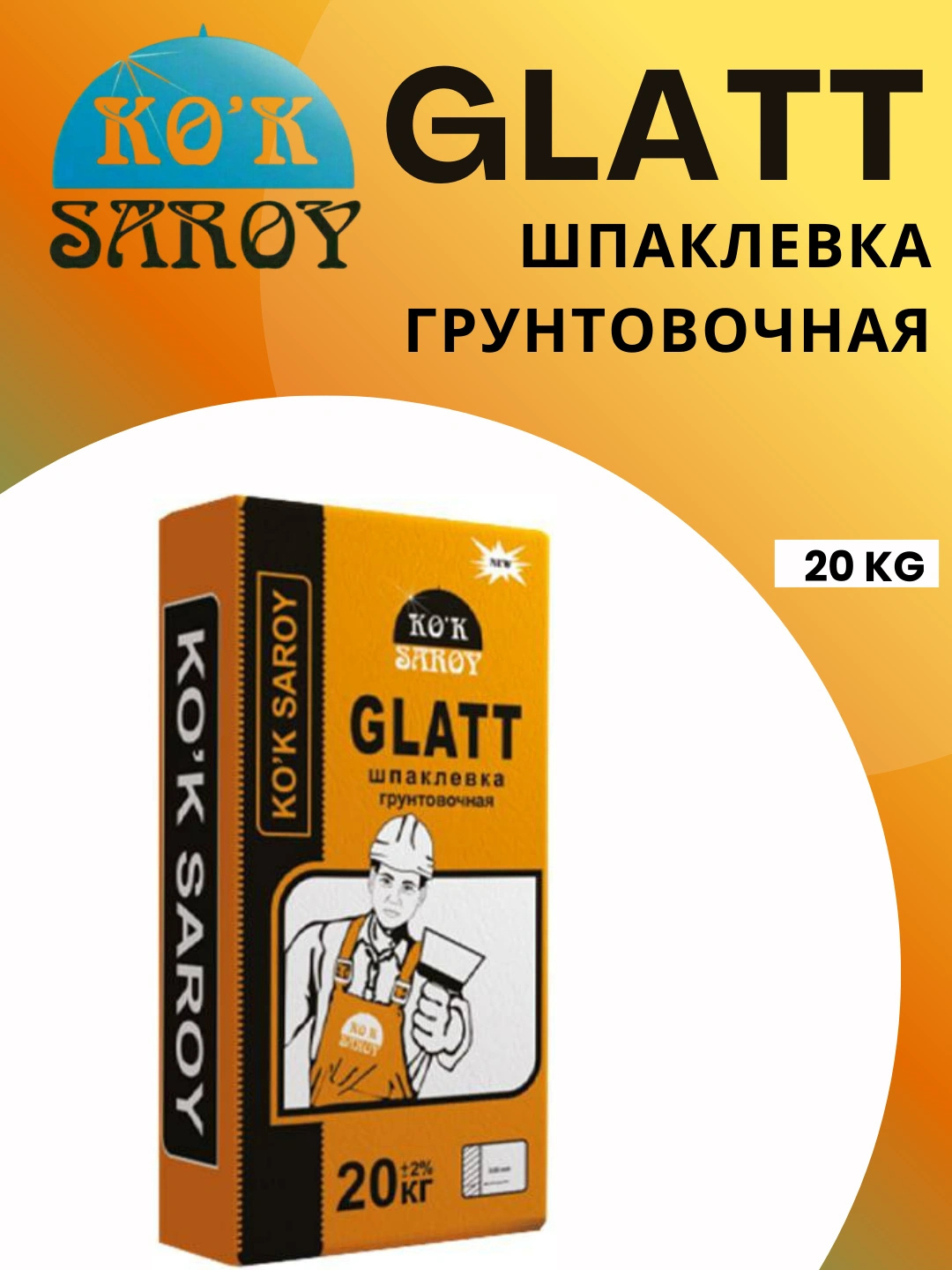 KO‘K SAROY GLATT gruntovkali shpaklyovkasi – sirtni mustahkamlovchi, tekislovchi