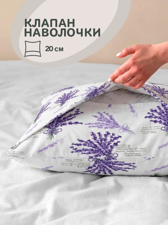 Комплект наволочек, из материала cупер сатин, размером 50х70 и 70х70 см