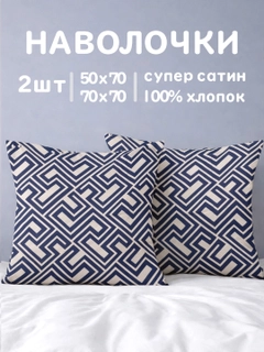 Синий