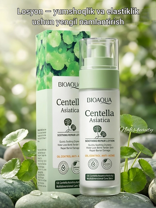 Набор для ухода за лицом BIOAQUA, средства для отбеливания лица с Centella