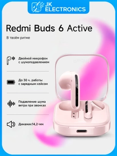 Розовый