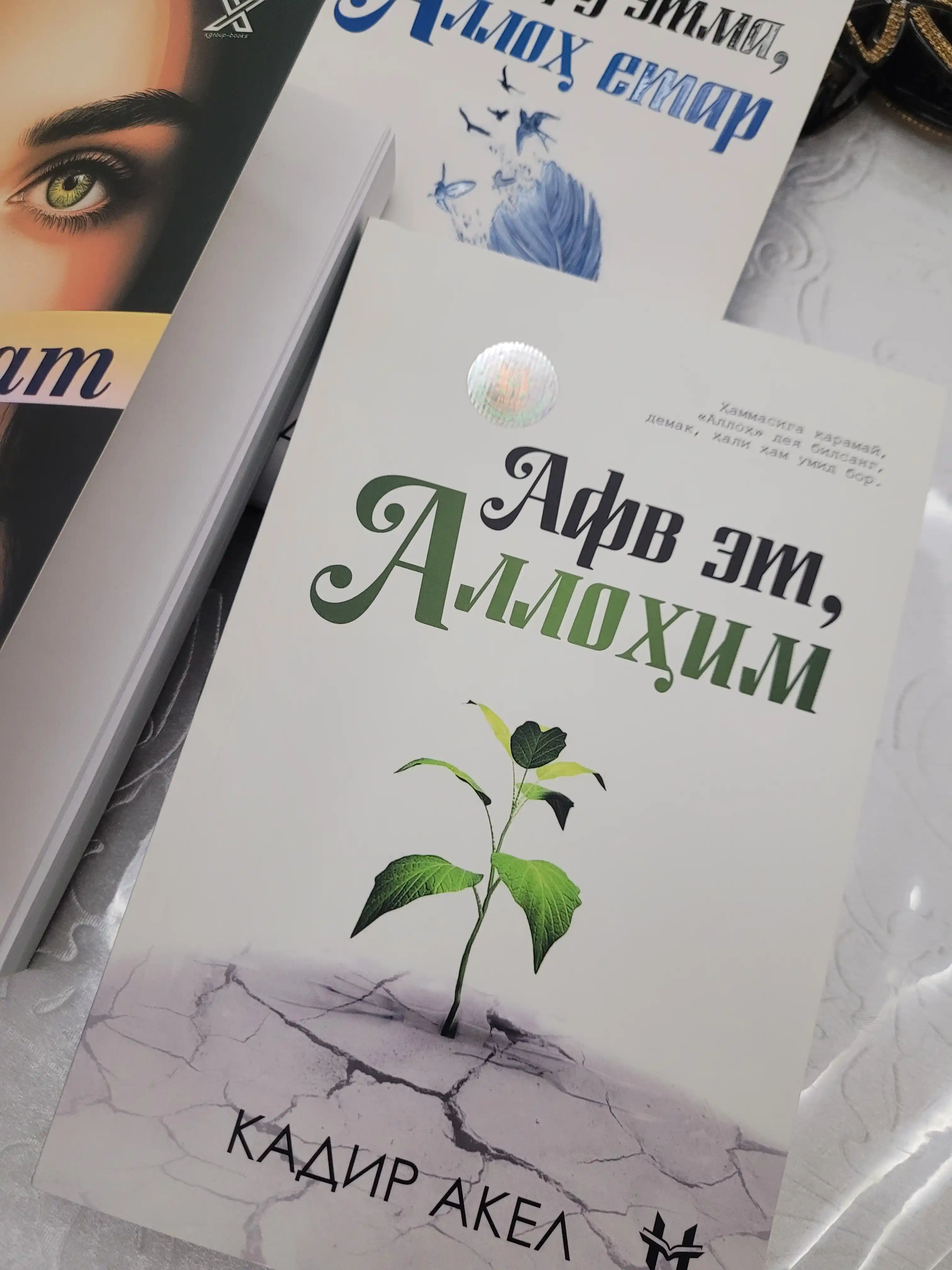 Afv et, Allohim - Kadir Akel