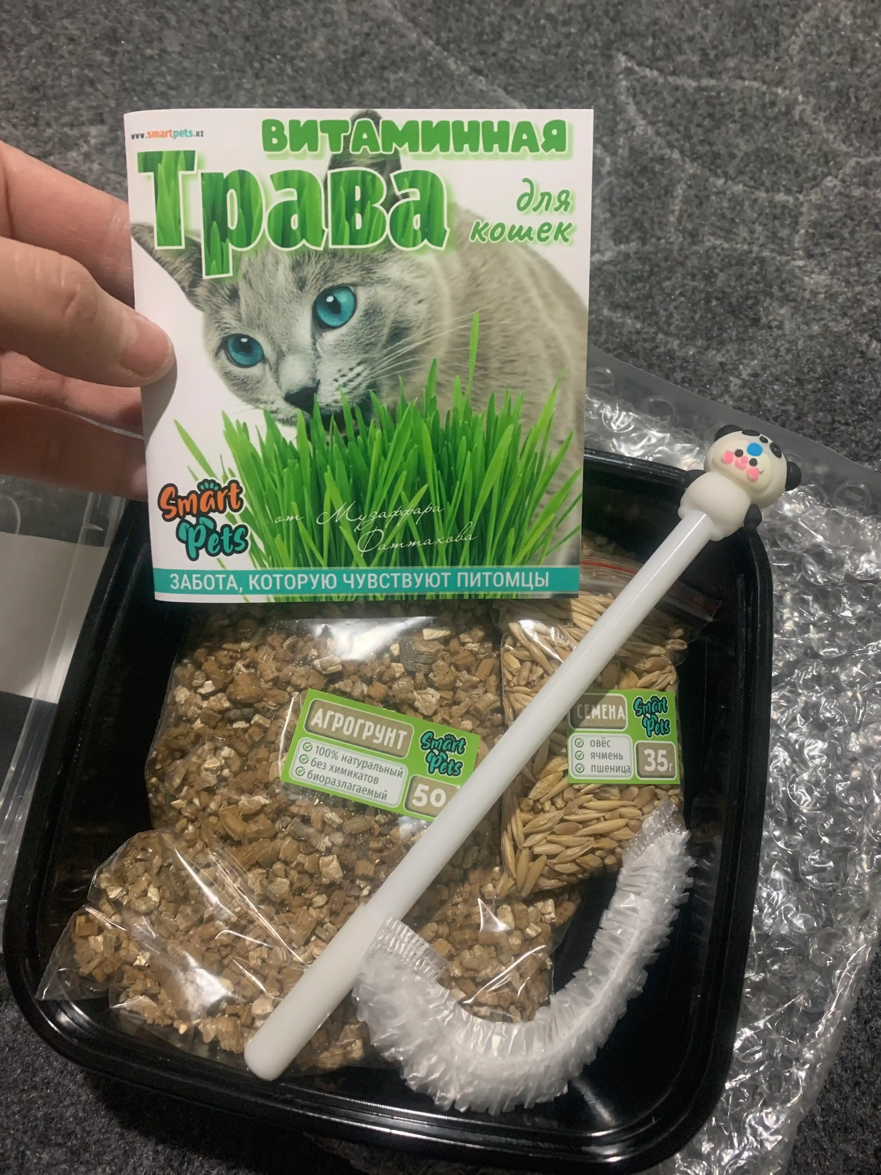 Трава для кошек Smart Pets – выводит комки шерсти, лакомство для кошек, 130 г