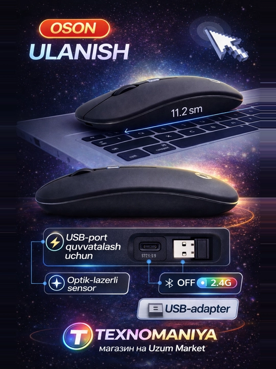 Офисная мышка, для компьютера и офиса, с RGB-подсветкой, Bluetooth/ USB проводная