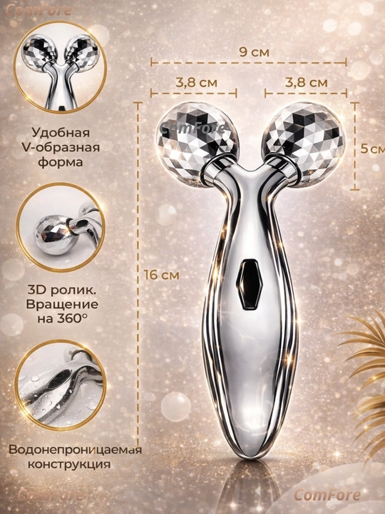 Массажер для лица и тела, уход, роликовый ручной массажер уход за лицом, 3д роллер