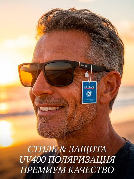 Стильные мужские очки 