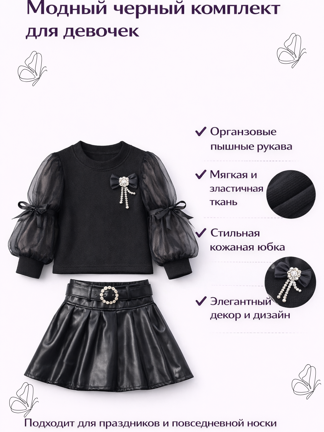 Хром