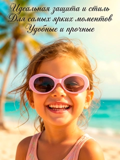 Фиолетовый