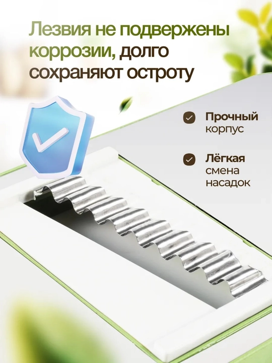 Терка овощерезка 5 в 1 ручная с держателем для овощей, нержавеющая сталь