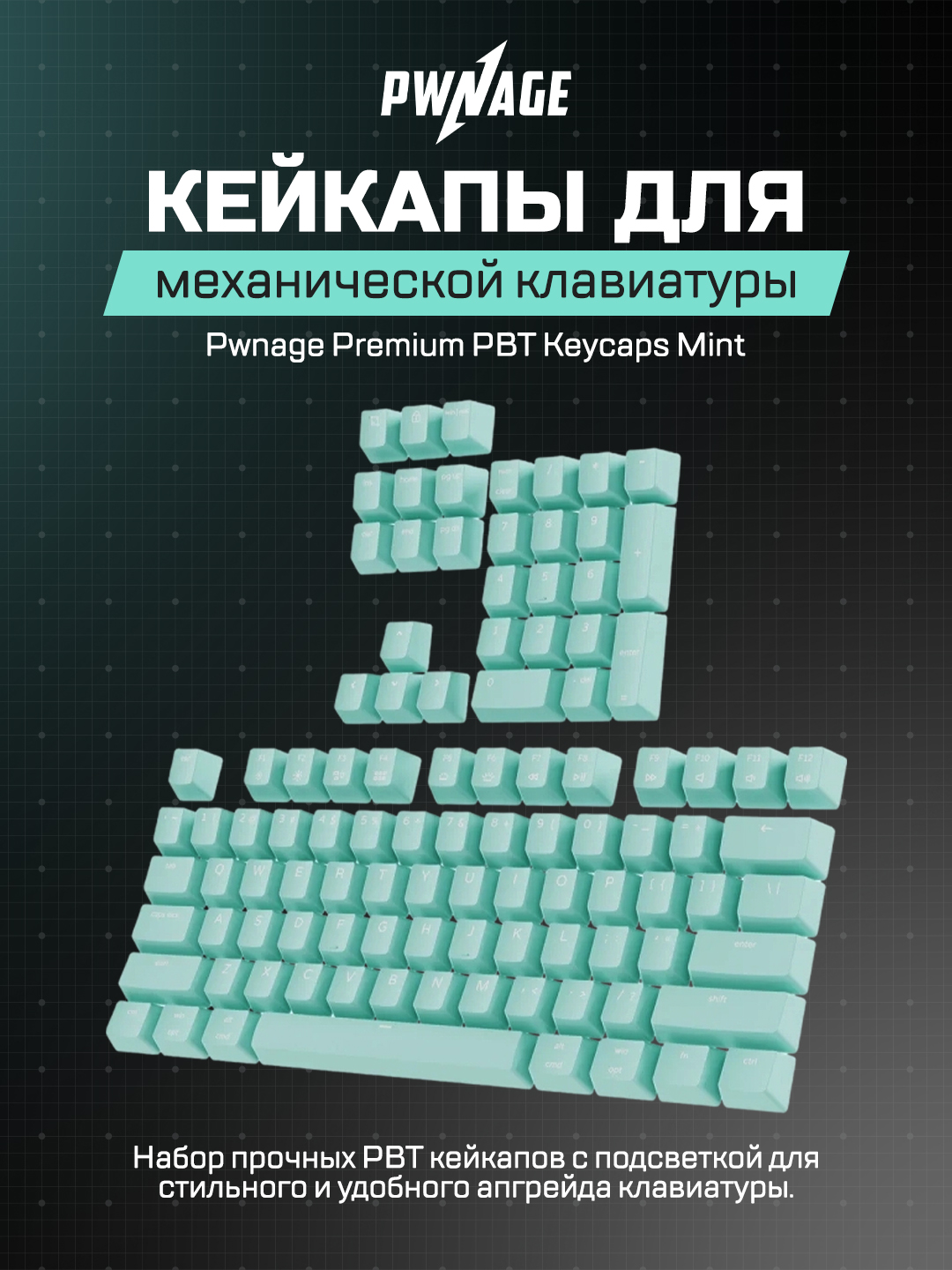 Mentol
